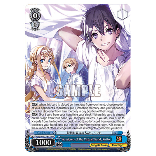 Wanderers of the Virtual World, Kirito Gso/WS02-E128 card from the Weiss Schwarz set Dengeki Bunko