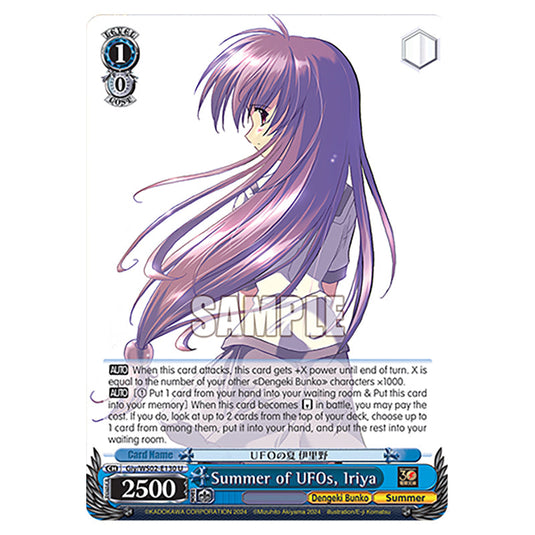 Summer of UFOs, Iriya Giy/WS02-E130 card from the Weiss Schwarz set Dengeki Bunko