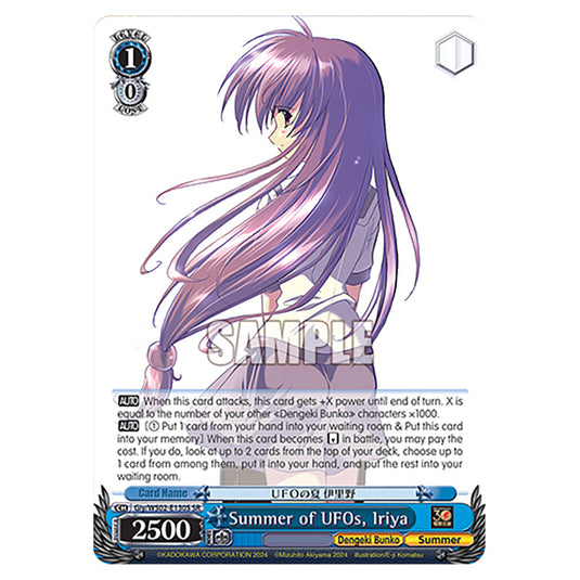 Summer of UFOs, Iriya Giy/WS02-E130S card from the Weiss Schwarz set Dengeki Bunko