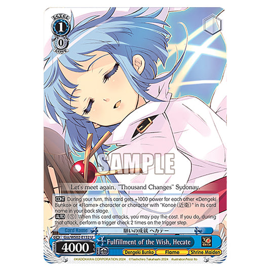 Fulfillment of the Wish, Hecate Gss/WS02-E132 card from the Weiss Schwarz set Dengeki Bunko