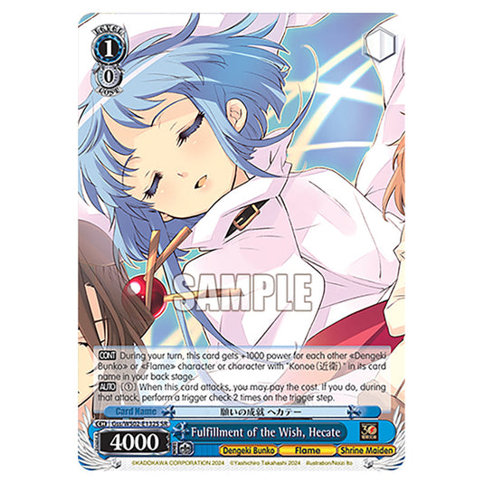 Fulfillment of the Wish, Hecate Gss/WS02-E132S card from the Weiss Schwarz set Dengeki Bunko