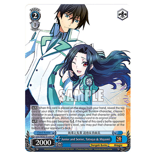 Junior and Senior, Tatsuya & Mayumi Gmr/WS02-E133S card from the Weiss Schwarz set Dengeki Bunko