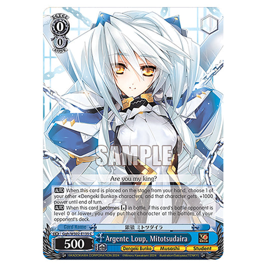 Argente Loup, Mitotsudaira Ggh/WS02-E135 card from the Weiss Schwarz set Dengeki Bunko