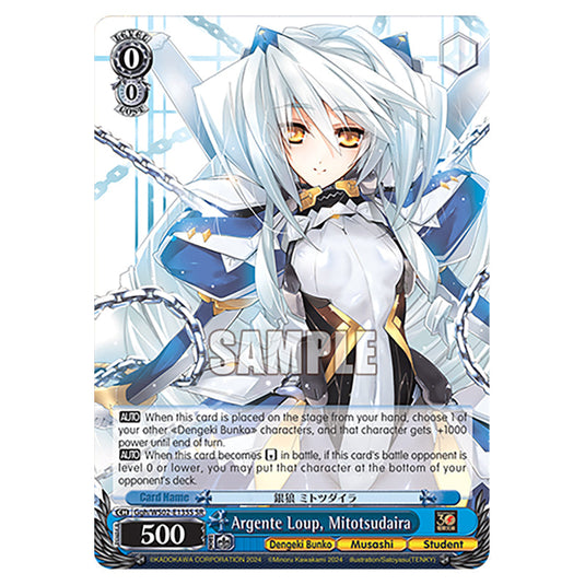 Argente Loup, Mitotsudaira Ggh/WS02-E135S card from the Weiss Schwarz set Dengeki Bunko