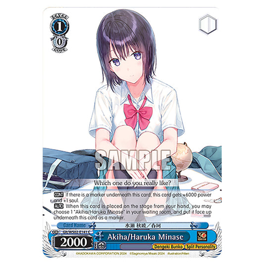 Akiha/Haruka Minase Glt/WS02-E141 card from the Weiss Schwarz set Dengeki Bunko