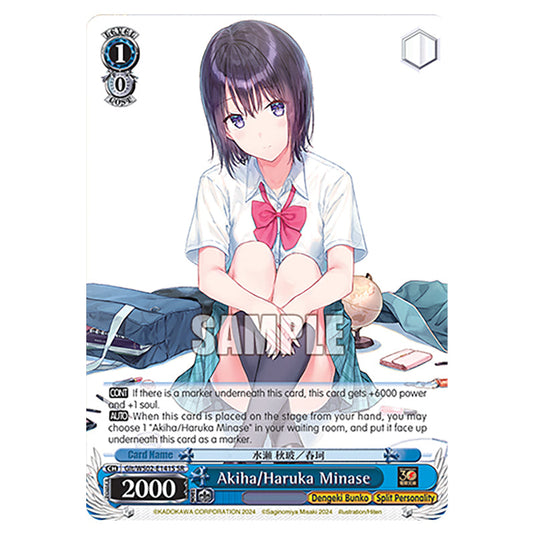 Akiha/Haruka Minase Glt/WS02-E141S card from the Weiss Schwarz set Dengeki Bunko