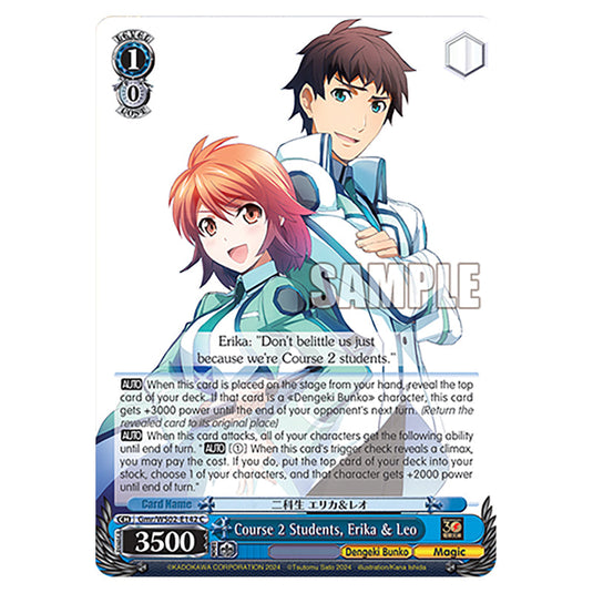 Course 2 Students, Erika & Leo Gmr/WS02-E142 card from the Weiss Schwarz set Dengeki Bunko