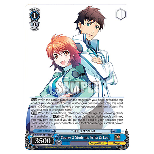 Course 2 Students, Erika & Leo Gmr/WS02-E142S card from the Weiss Schwarz set Dengeki Bunko