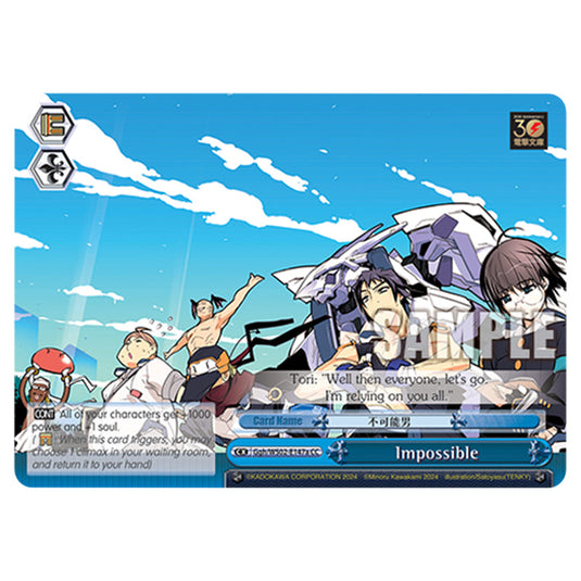 Impossible Ggh/WS02-E147a card from the Weiss Schwarz set Dengeki Bunko