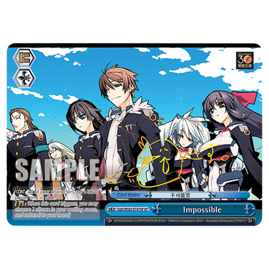 Impossible Ggh/WS02-E147SP card from the Weiss Schwarz set Dengeki Bunko