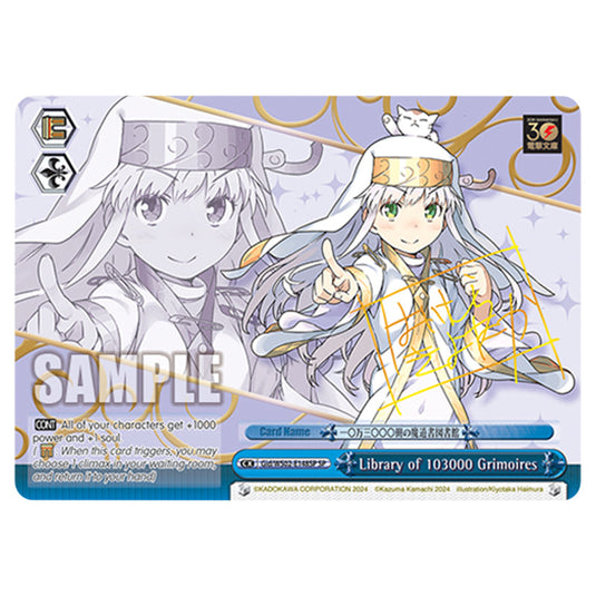 Library of 103000 Grimoires Gid/WS02-E148SP card from the Weiss Schwarz set Dengeki Bunko