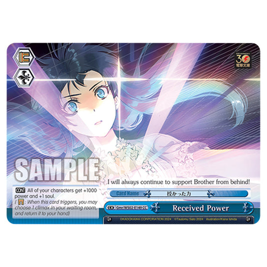 Received Power Gmr/WS02-E149 card from the Weiss Schwarz set Dengeki Bunko