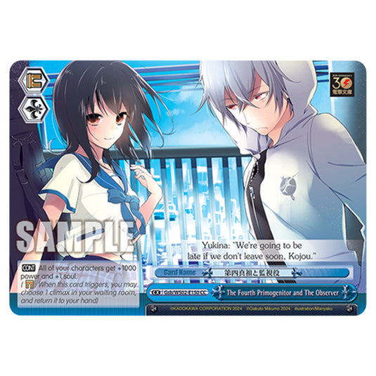 The Fourth Primogenitor and The Observer Gsb/WS02-E150 card from the Weiss Schwarz set Dengeki Bunko