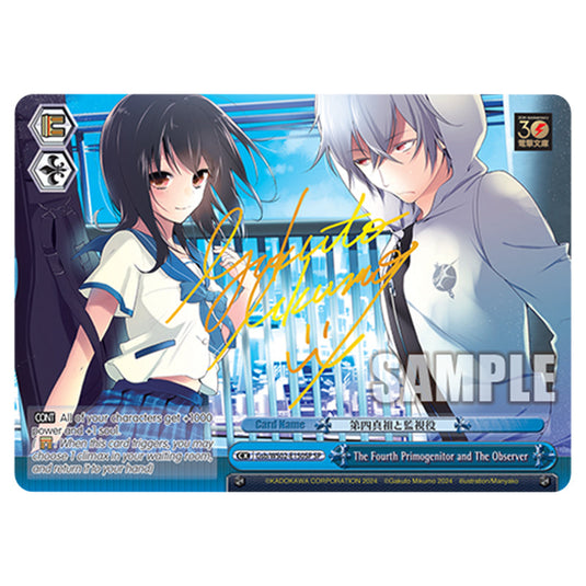 The Fourth Primogenitor and The Observer Gsb/WS02-E150SP card from the Weiss Schwarz set Dengeki Bunko