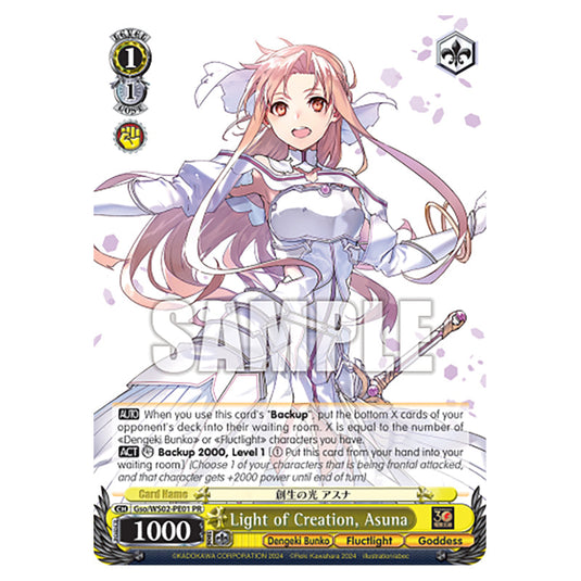 Light of Creation, Asuna Gso/WS02-PE01 card from the Weiss Schwarz set Dengeki Bunko