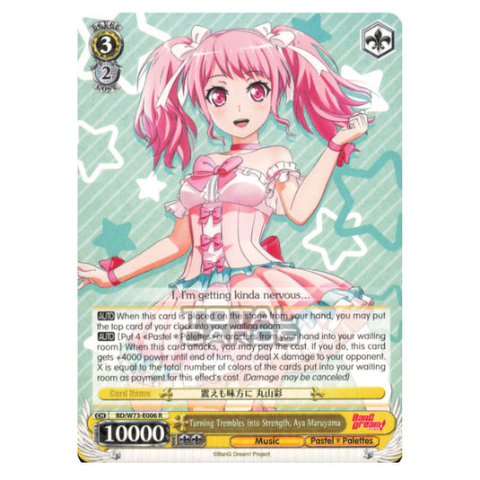 Weiss Schwarz - BanG Dream! Vol.2 - Turning Trembles into Strength, Aya Maruyama (Super Special Rare) BD/W73-E006 R