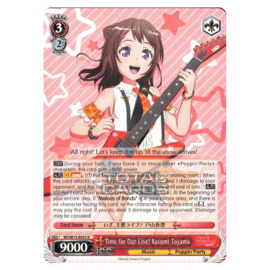 Weiss Schwarz - BanG Dream! Vol.2 - "Music of Bonds" Saya Yamabuki (Rare) BD/W73-E051 R