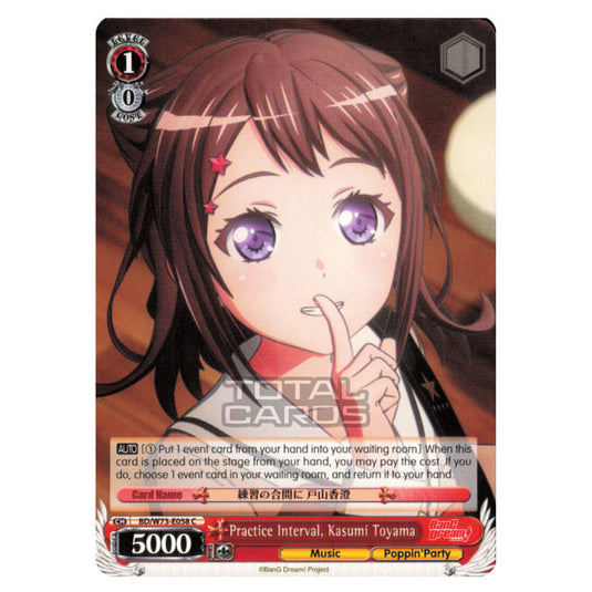 Weiss Schwarz - BanG Dream! Vol.2 - Practice Interval, Kasumi Toyama (Common) BD/W73-E058 C