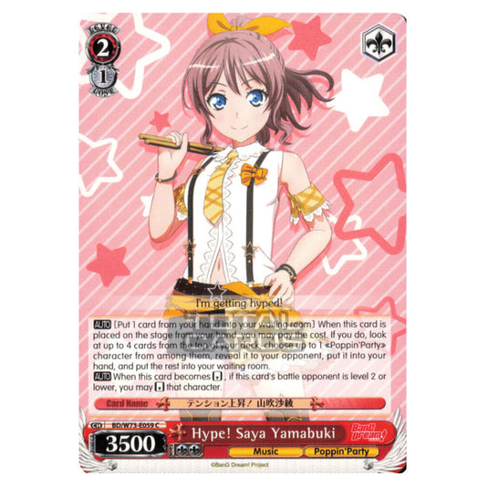 Weiss Schwarz - BanG Dream! Vol.2 - Hype! Saya Yamabuki (Common) BD/W73-E059 C