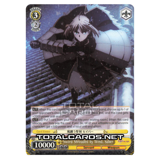 Weiss Schwarz - Fate/stay night (Heaven’s Feel) - Sword Shrouded by Wind, Saber (R) FS/S64-E005