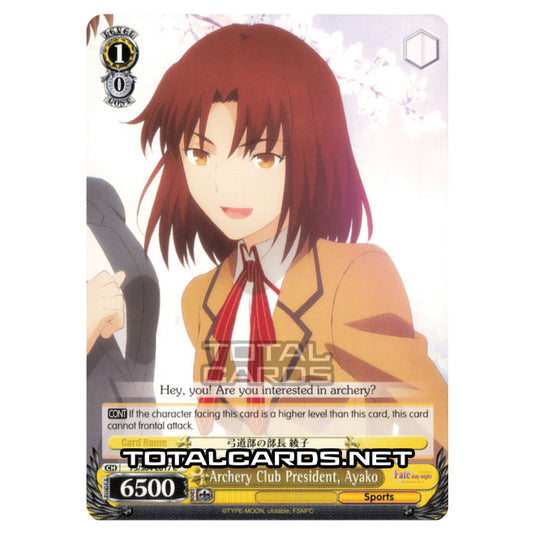 Weiss Schwarz - Fate/stay night (Heaven’s Feel) - Archery Club President, Ayako (C) FS/S64-E017