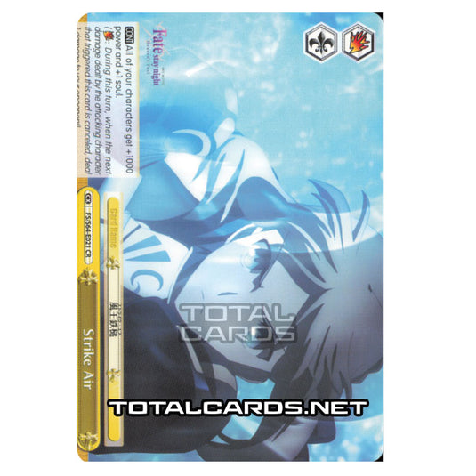 Weiss Schwarz - Fate/stay night (Heaven’s Feel) - Strike Air (CR) FS/S64-E021