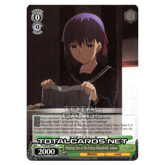 Weiss Schwarz - Fate/stay night (Heaven’s Feel) - Helping Out at the Emiya Household, Sakura (C) FS/S64-E044