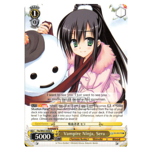 Weiss Schwarz - Fujimi Fantasia Bunko - Vampire Ninja, Sera (Rare) Fkz/W65-E006