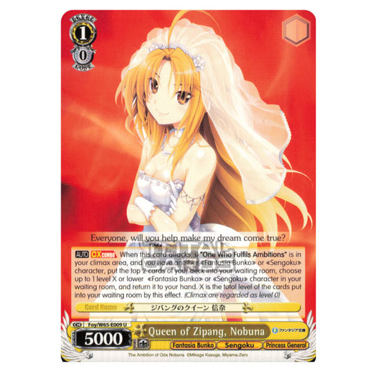 Weiss Schwarz - Fujimi Fantasia Bunko - Queen of Zipang, Nobuna (Uncommon) Foy/W65-E009