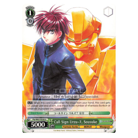 Weiss Schwarz - Fujimi Fantasia Bunko - Call Sign Urzu-7, Sousuke (Uncommon) Ffp/W65-E030