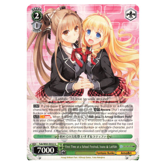 Weiss Schwarz - Fujimi Fantasia Bunko - First Time at a School Festival, Isuzu & Latifah (Uncommon) Fab/W65-E032