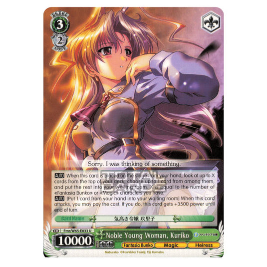 Weiss Schwarz - Fujimi Fantasia Bunko - Noble Young Woman, Kuriko (Uncommon) Fmr/W65-E033