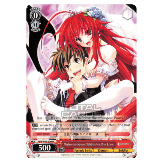 Weiss Schwarz - Fujimi Fantasia Bunko - Master-and-Servant Relationship, Rias & Issei (Common) Fdd/W65-E060