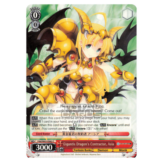 Weiss Schwarz - Fujimi Fantasia Bunko - Gigantis Dragon's Contractor, Asia (Common) Fdd/W65-E062