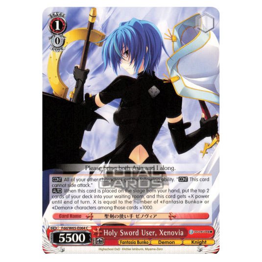 Weiss Schwarz - Fujimi Fantasia Bunko - Holy Sword User, Xenovia (Common) Fdd/W65-E064