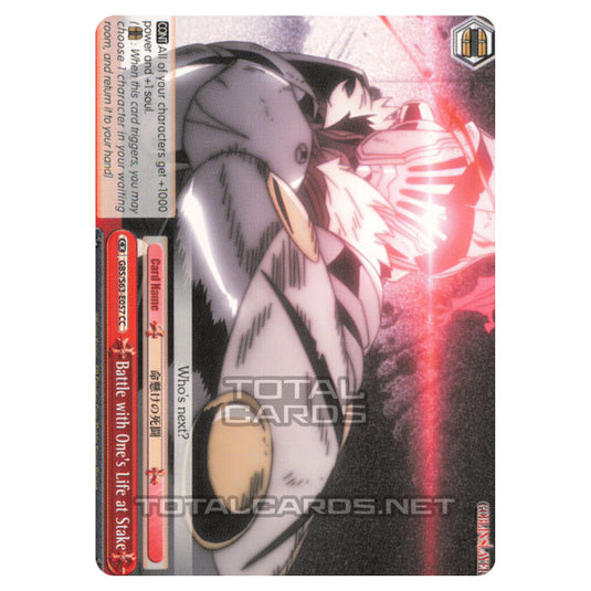 Weiss Schwarz - Goblin Slayer - Battle with One's Life at Stake (CC) GBS/S63-E057