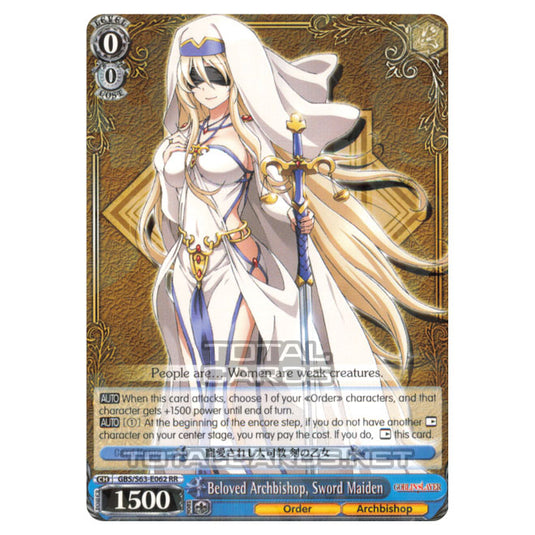 Weiss Schwarz - Goblin Slayer - Beloved Archbishop, Sword Maiden (SR) GBS/S63-E062SP