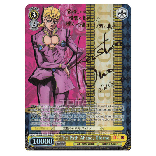 Weiss Schwarz - JoJo's Bizarre Adventure - Golden Wind - The Path Ahead, Giorno (Secret Rare) JJ/S66-E003SP