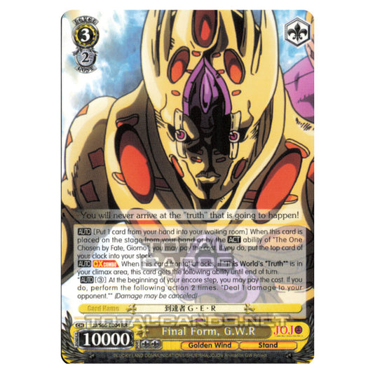 Weiss Schwarz - JoJo's Bizarre Adventure - Golden Wind - Final Form, G.W.R (Double Rare) JJ/S66-E004