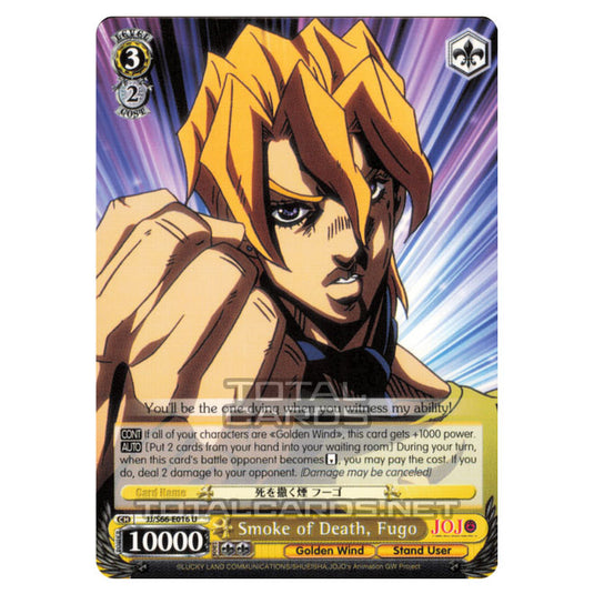 Weiss Schwarz - JoJo's Bizarre Adventure - Golden Wind - Smoke of Death, Fugo (Uncommon) JJ/S66-E016