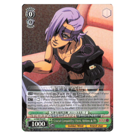 Weiss Schwarz - JoJo's Bizarre Adventure - Golden Wind - Crucial Compability Check, Melone & Bh (Rare) JJ/S66-E029