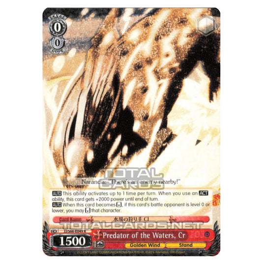 Weiss Schwarz - JoJo's Bizarre Adventure - Golden Wind - Predator of the Waters, Cr (Rare) JJ/S66-E049