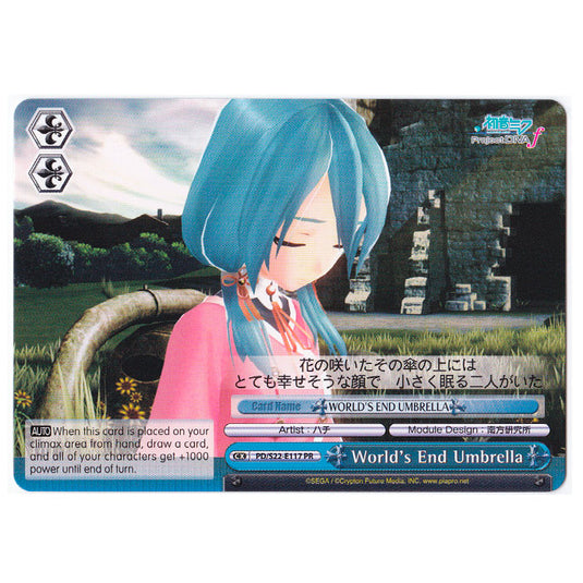 Weiss Schwarz - Project Diva F - World's End Umbrella - E117 PR