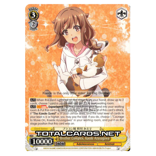 Weiss Schwarz - Rascal Does Not Dream of Bunny Girl Senpai - Brother Complex, Kaede Azusagawa (Rare) SBY/W64-E007