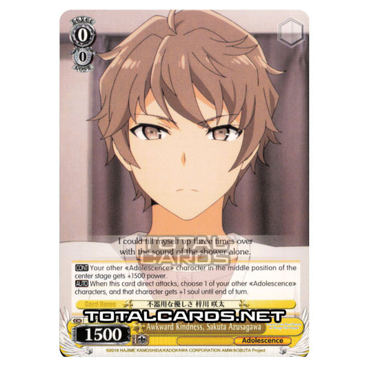 Weiss Schwarz - Rascal Does Not Dream of Bunny Girl Senpai - Awkward Kindness, Sakuta Azusagawa (Common) SBY/W64-E014