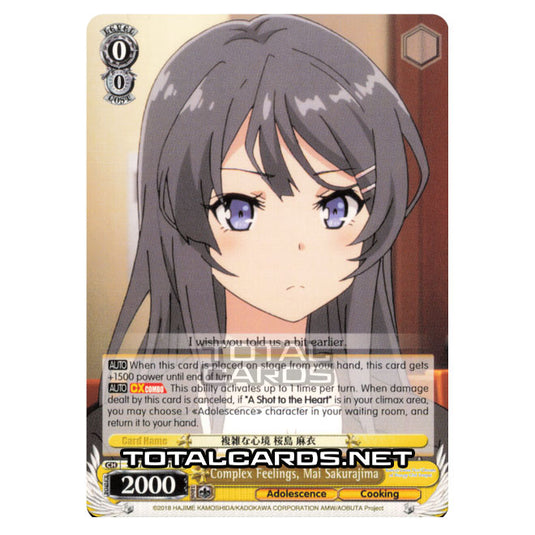 Weiss Schwarz - Rascal Does Not Dream of Bunny Girl Senpai - Complex Feelings, Mai Sakurajima (Common) SBY/W64-E015