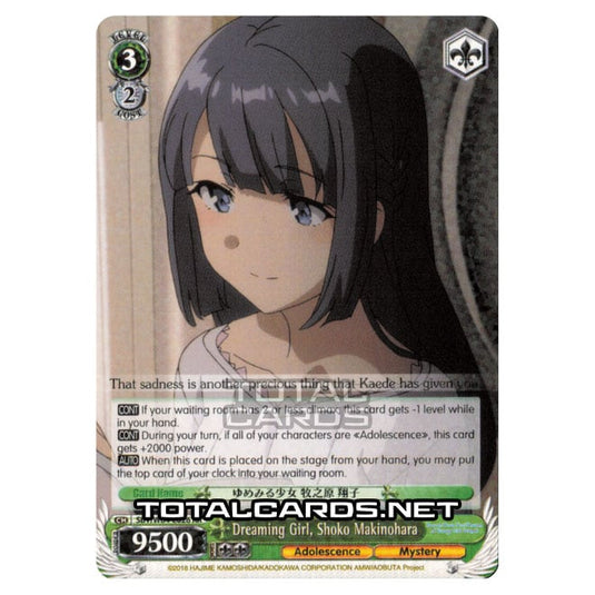 Weiss Schwarz - Rascal Does Not Dream of Bunny Girl Senpai - Dreaming Girl, Shoko Makinohara (Double Rare) SBY/W64-E026