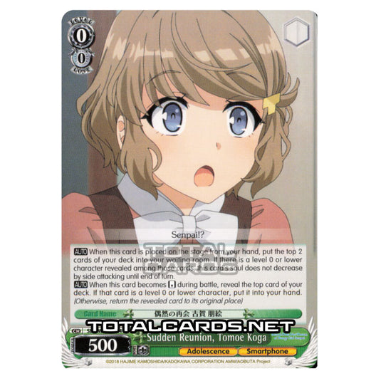 Weiss Schwarz - Rascal Does Not Dream of Bunny Girl Senpai - Sudden Reunion, Tomoe Koga (Uncommon) SBY/W64-E034