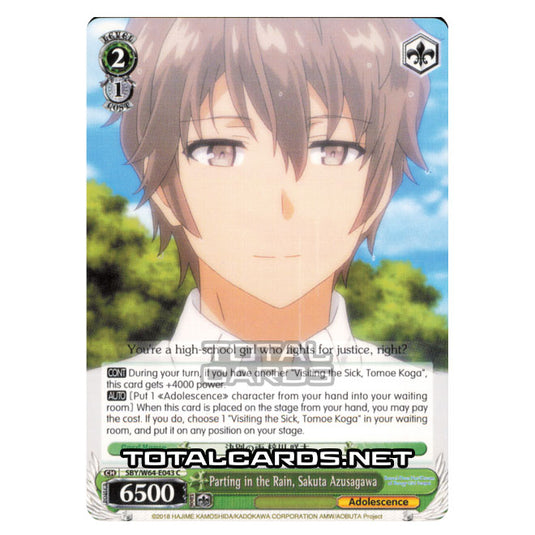 Weiss Schwarz - Rascal Does Not Dream of Bunny Girl Senpai - Parting in the Rain, Sakuta Azusagawa (Common) SBY/W64-E043