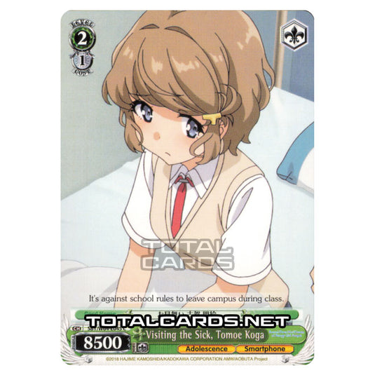 Weiss Schwarz - Rascal Does Not Dream of Bunny Girl Senpai - Visiting the Sick, Tomoe Koga (Common) SBY/W64-E045